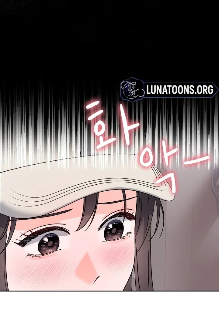 F (My Ex) Chapter 56 – Page 75