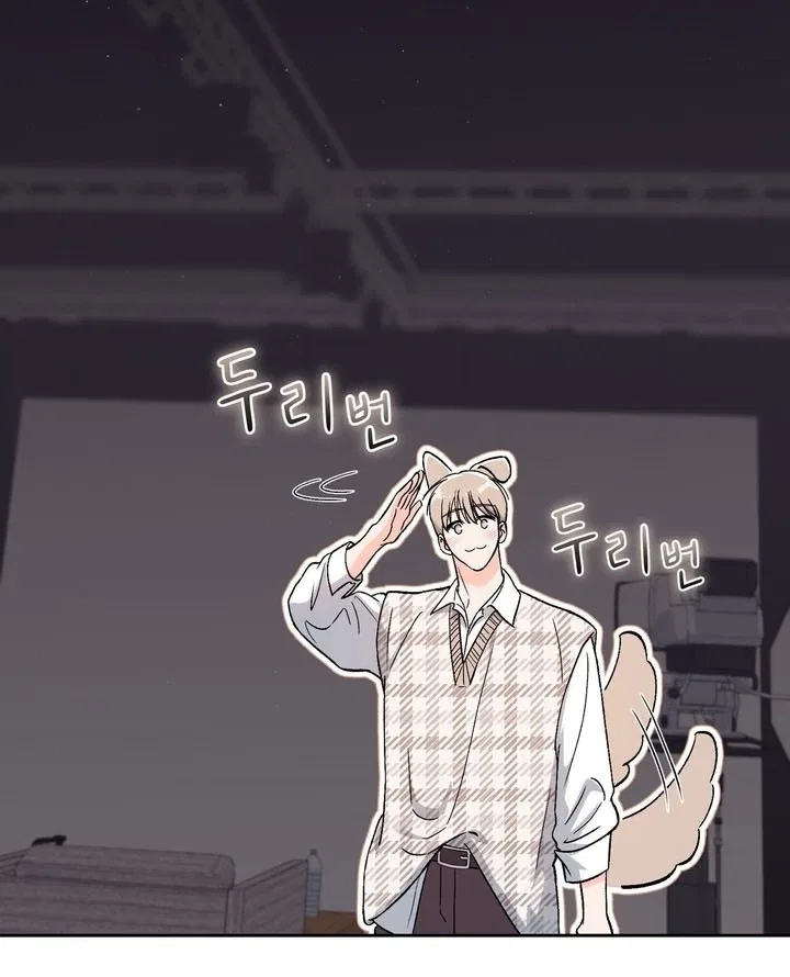 F (My Ex) Chapter 56 – Page 83
