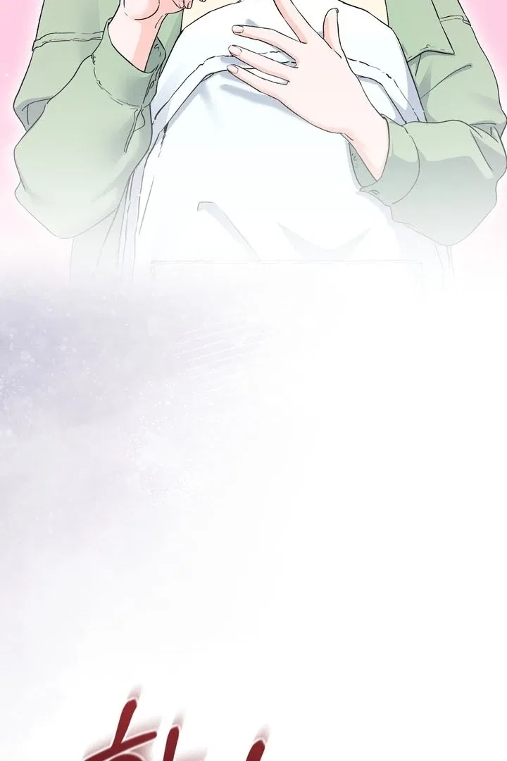 F (My Ex) Chapter 56 – Page 118