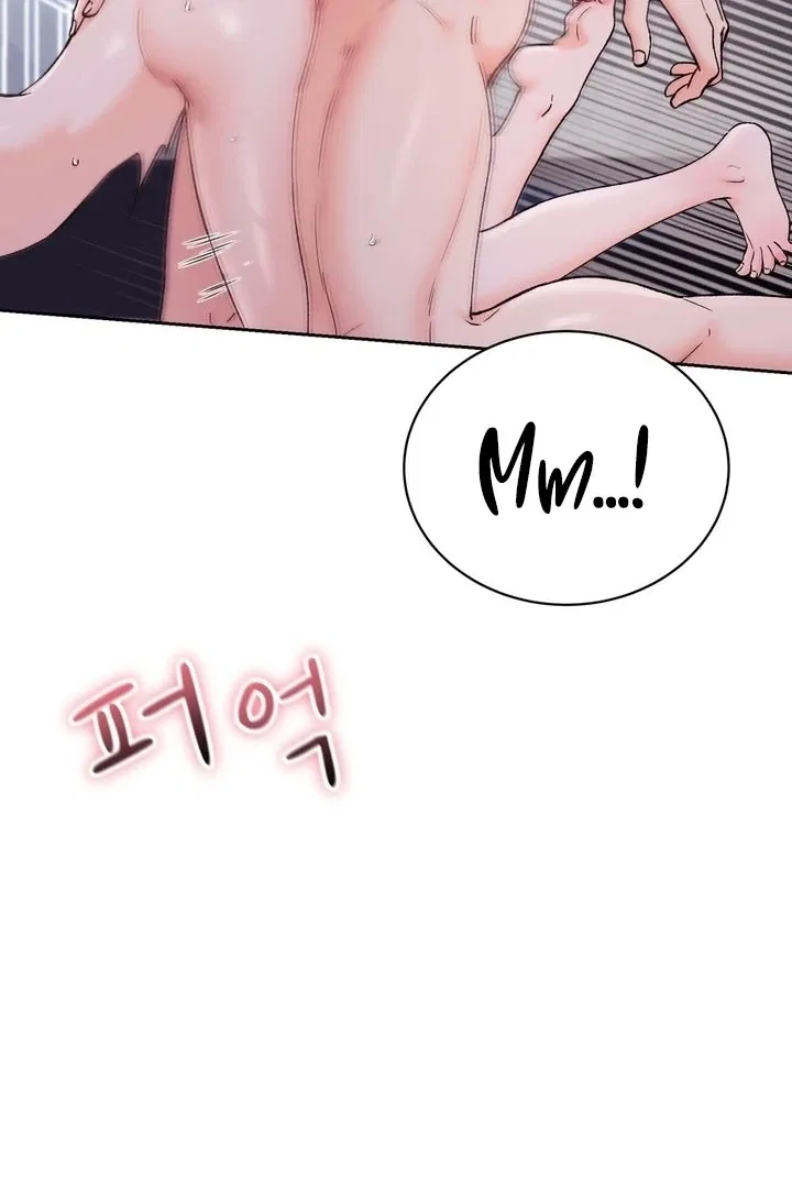 F (My Ex) Chapter 55 – Page 16