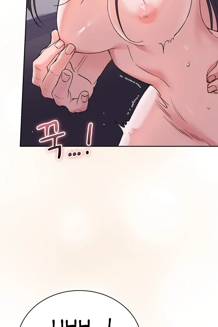 F (My Ex) Chapter 55 – Page 32