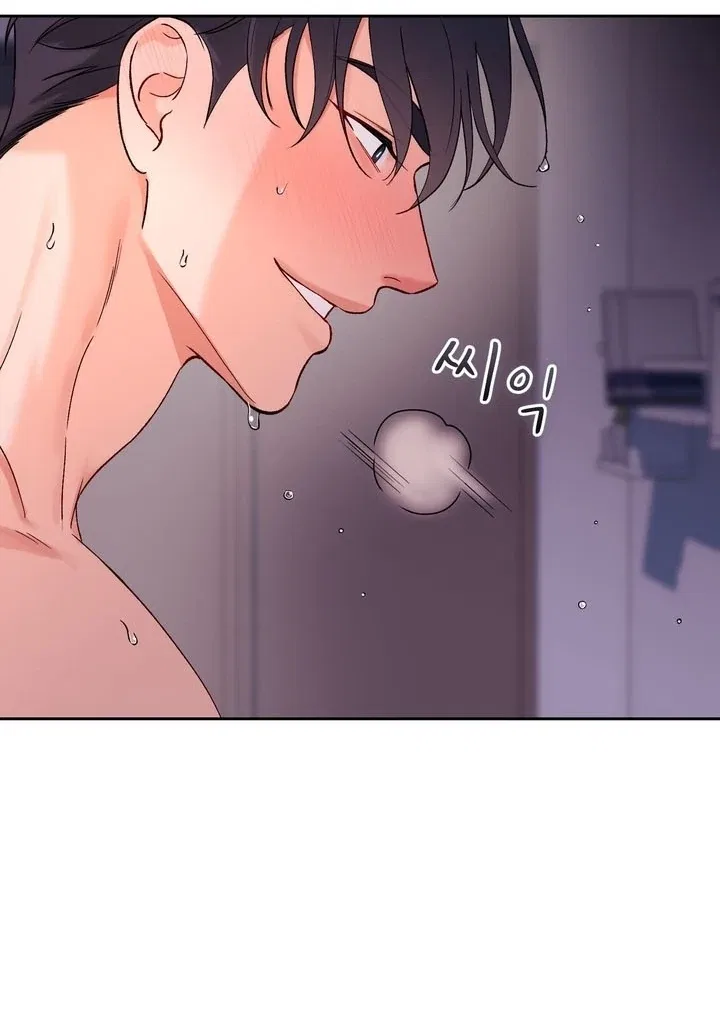 F (My Ex) Chapter 55 – Page 55