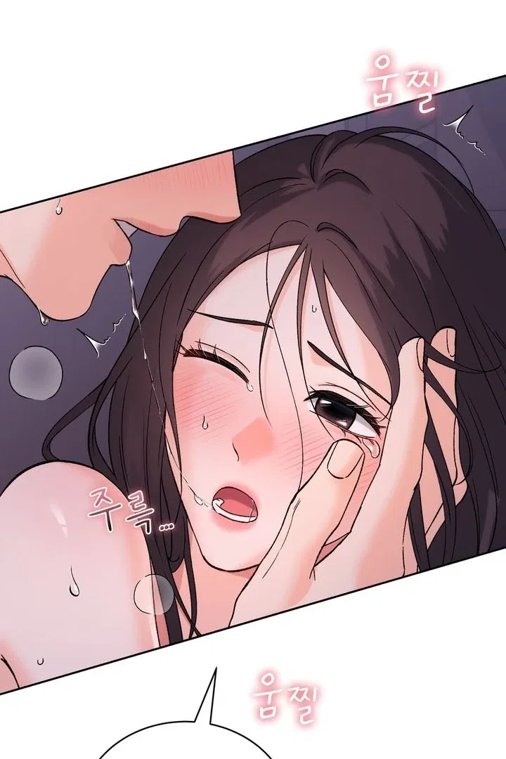 F (My Ex) Chapter 55 – Page 67