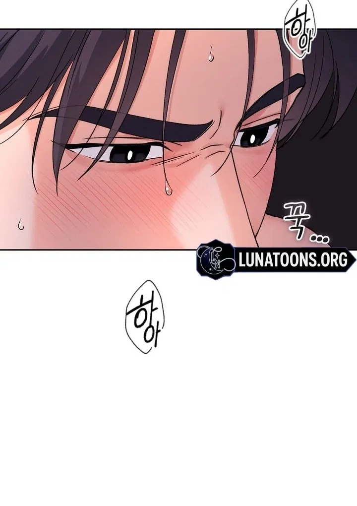 F (My Ex) Chapter 55 – Page 69