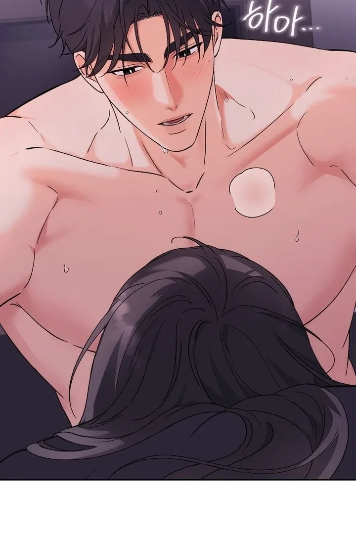 F (My Ex) Chapter 55 – Page 73