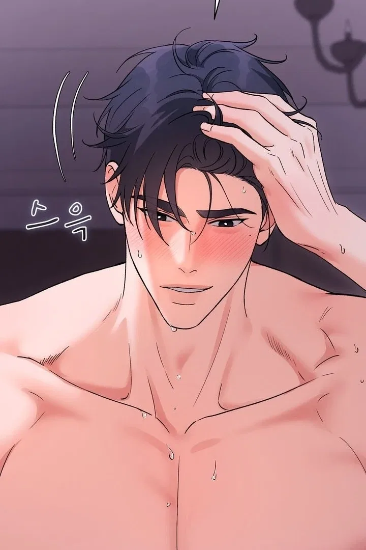 F (My Ex) Chapter 55 – Page 85