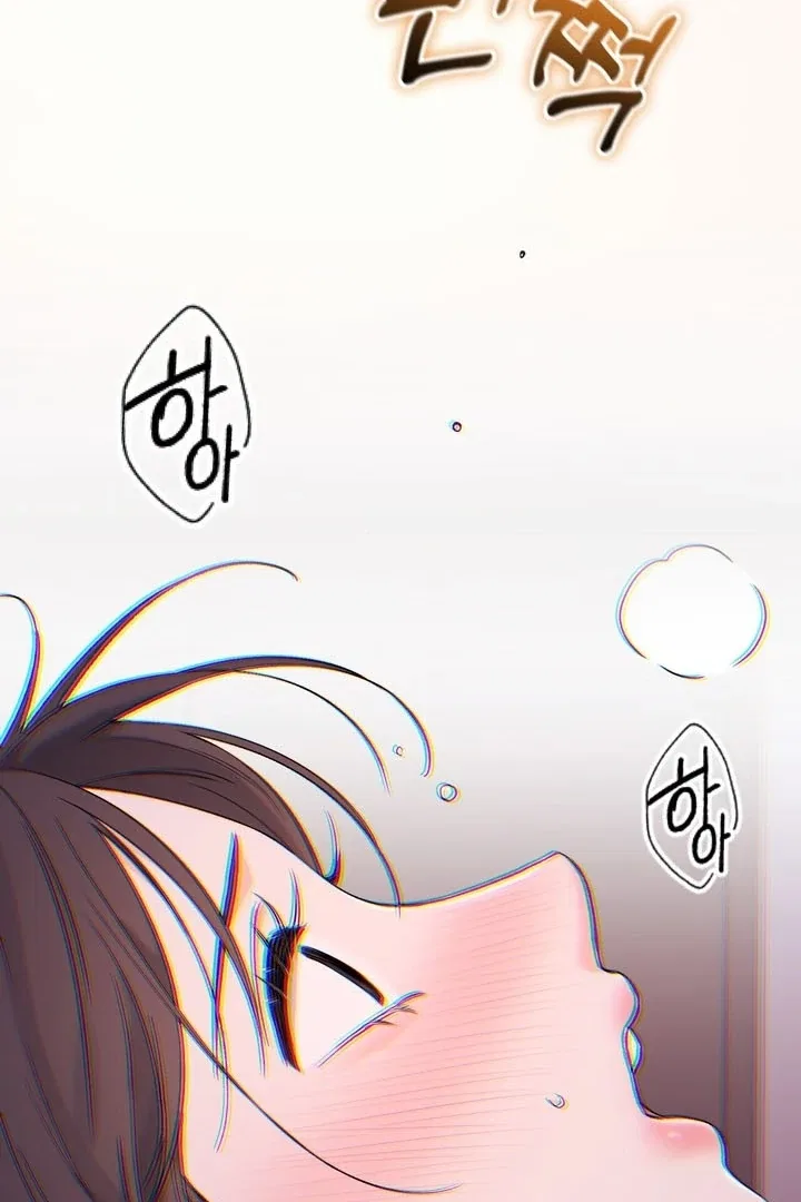 F (My Ex) Chapter 54 – Page 45