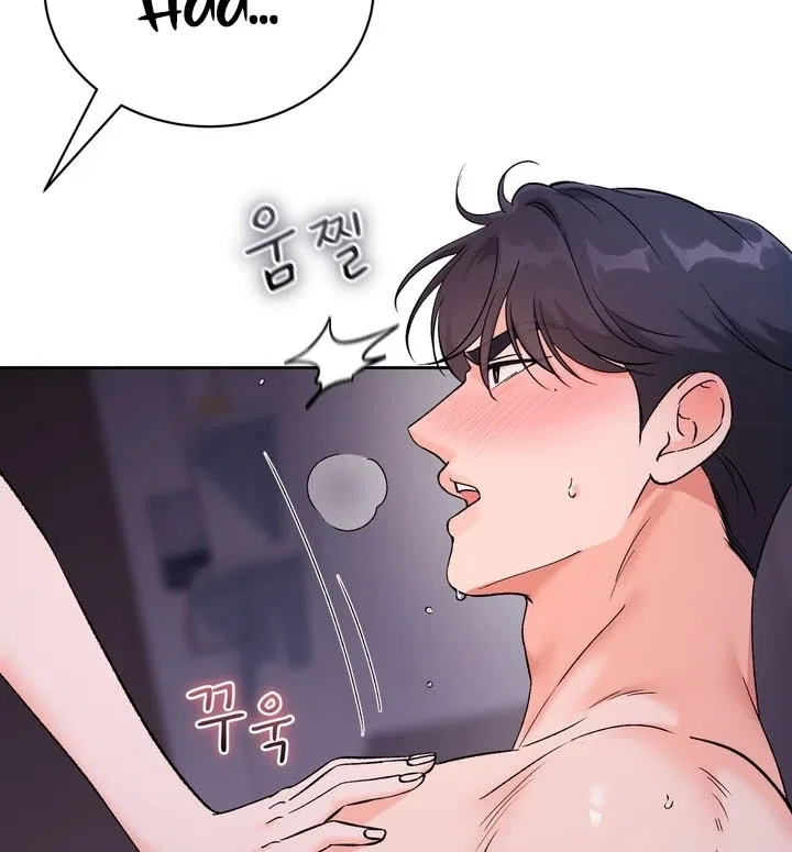 F (My Ex) Chapter 54 – Page 69