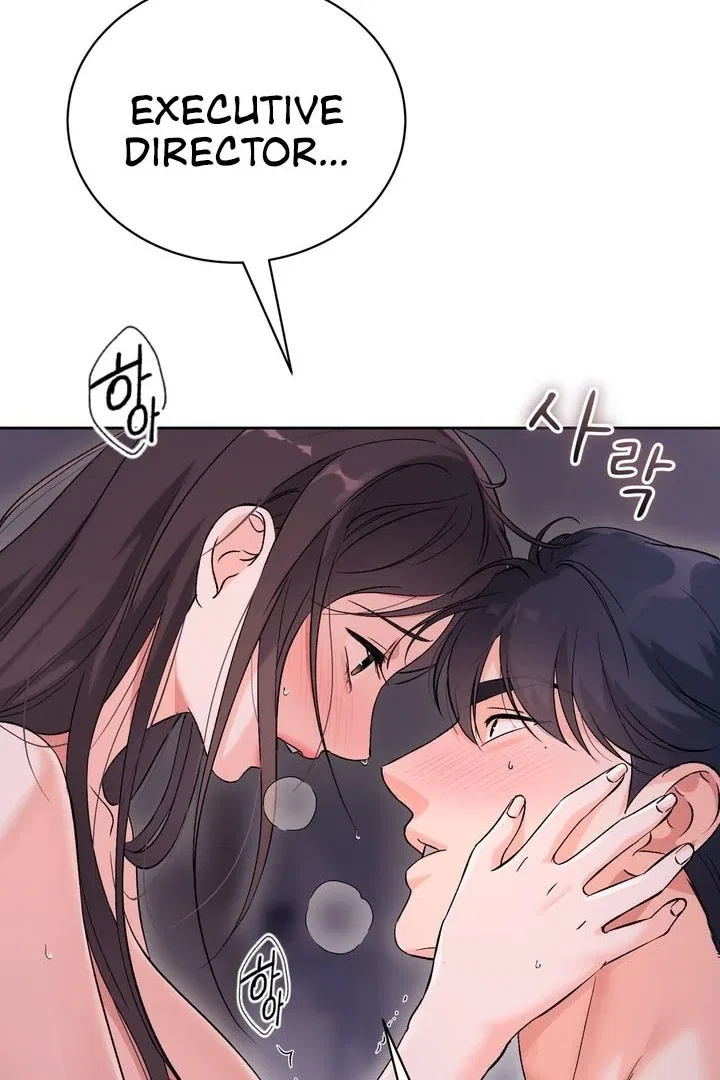 F (My Ex) Chapter 54 – Page 73