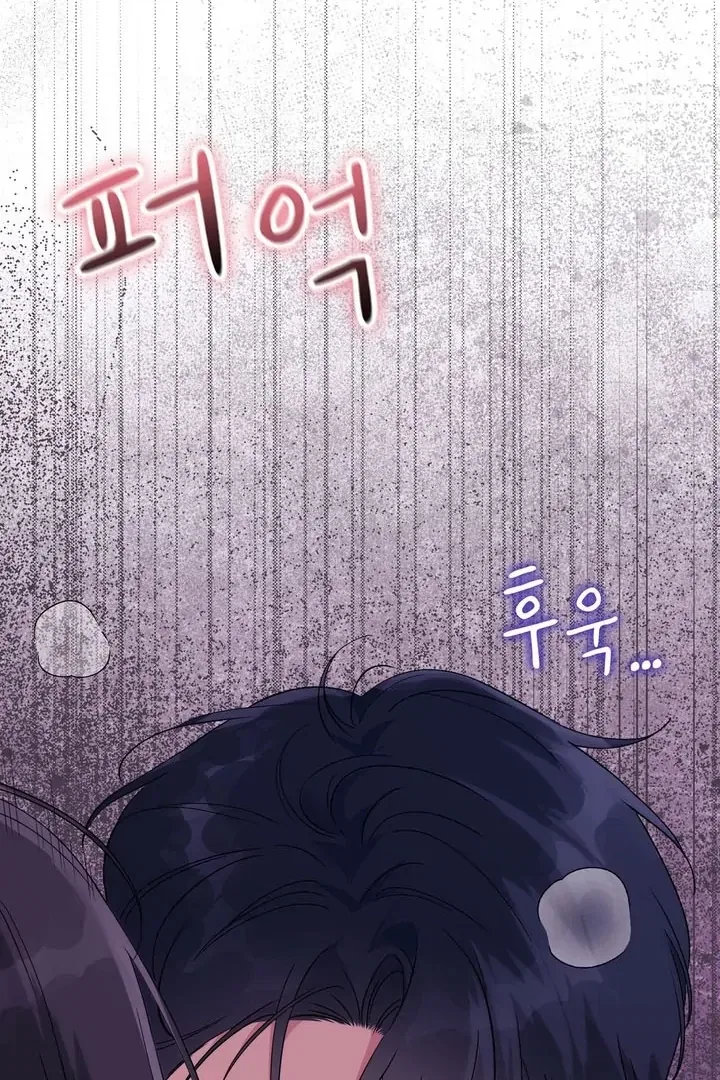 F (My Ex) Chapter 54 – Page 91