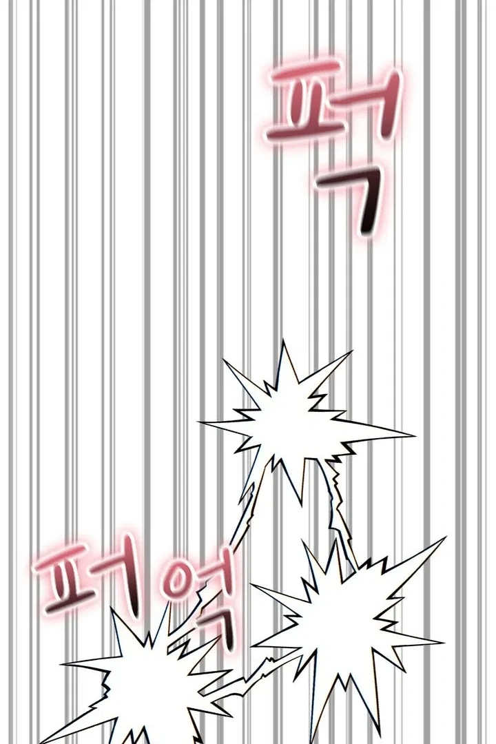 F (My Ex) Chapter 54 – Page 97