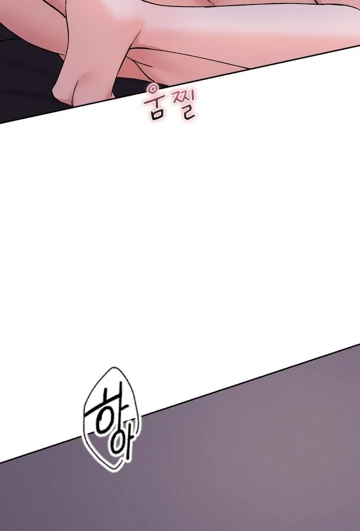 F (My Ex) Chapter 54 – Page 106