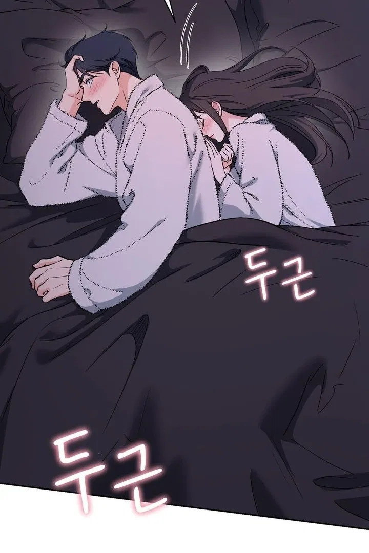 F (My Ex) Chapter 53 – Page 18