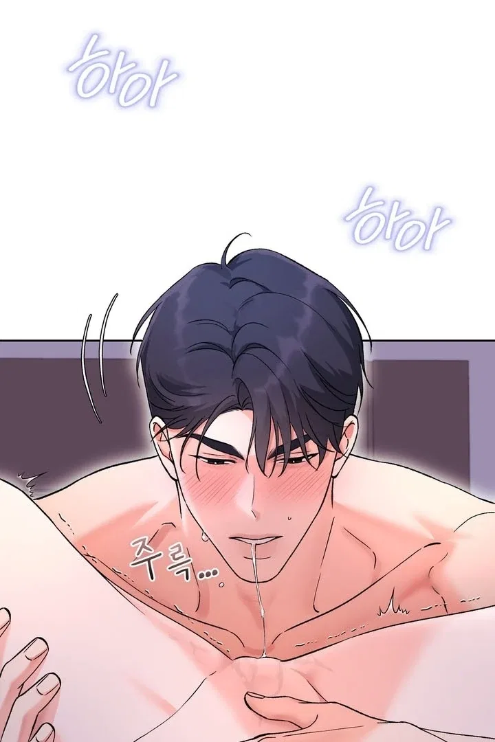 F (My Ex) Chapter 53 – Page 66