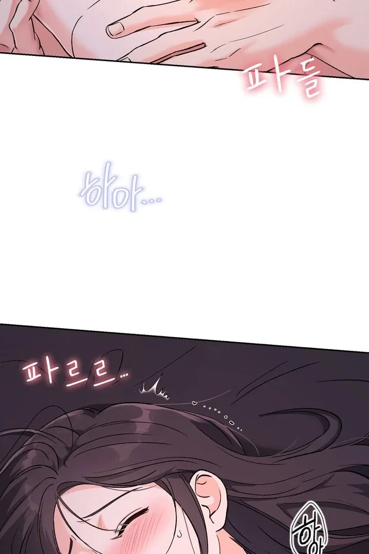 F (My Ex) Chapter 53 – Page 67