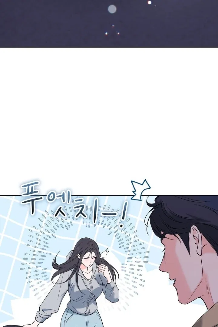 F (My Ex) Chapter 52 – Page 24