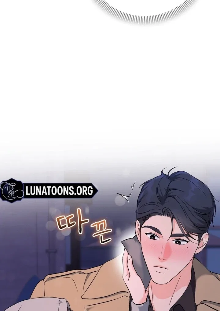 F (My Ex) Chapter 52 – Page 41