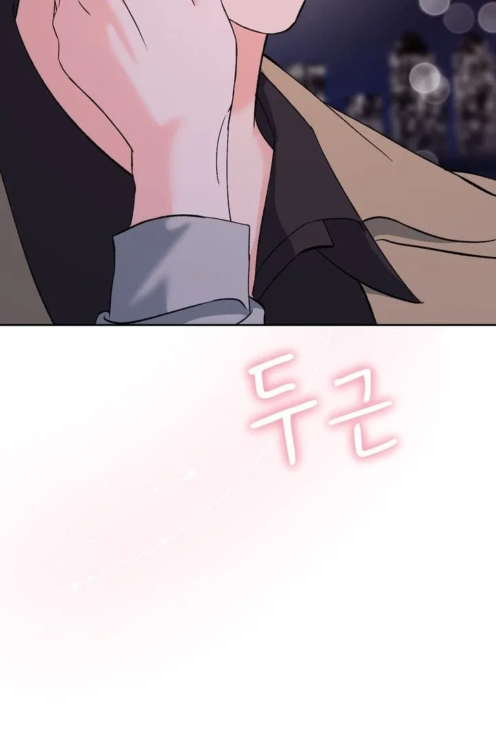 F (My Ex) Chapter 52 – Page 46