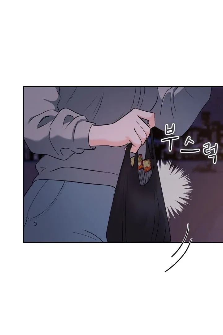 F (My Ex) Chapter 52 – Page 47