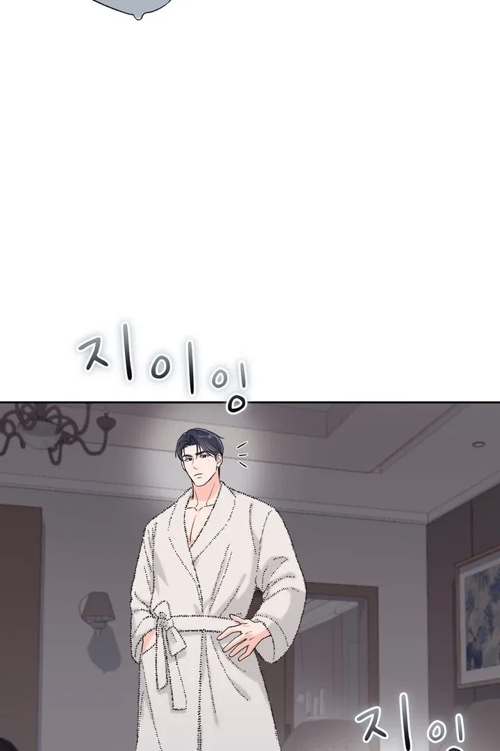 F (My Ex) Chapter 52 – Page 88