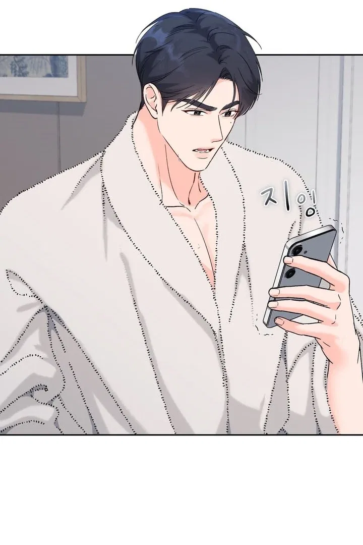F (My Ex) Chapter 52 – Page 90