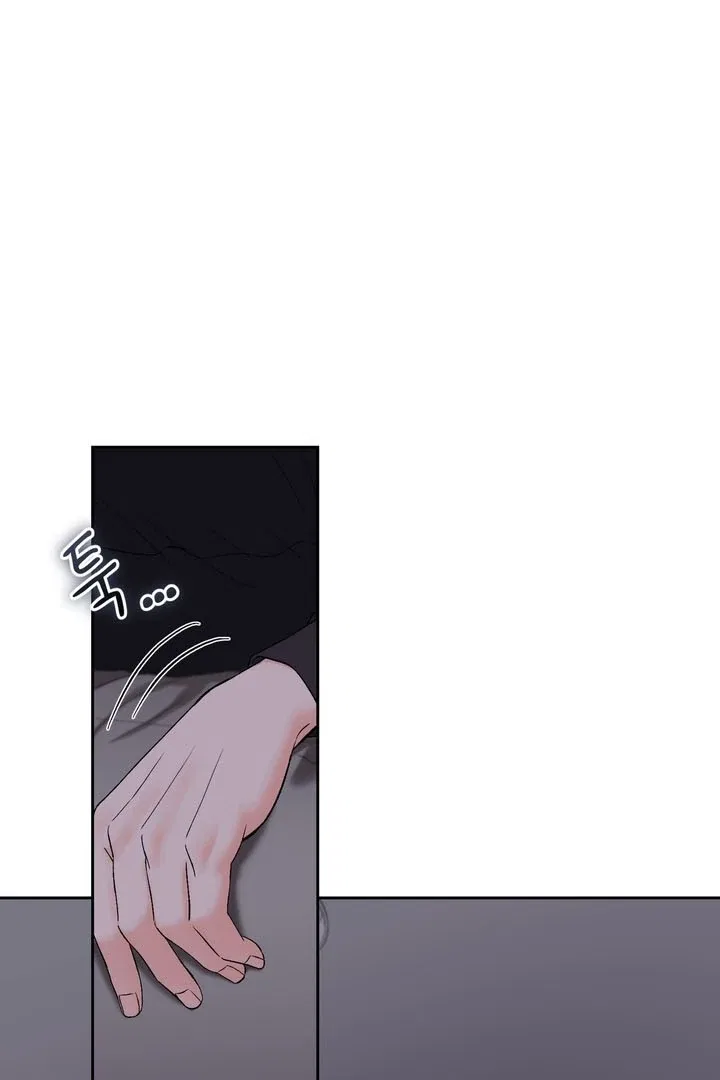 F (My Ex) Chapter 51 – Page 9