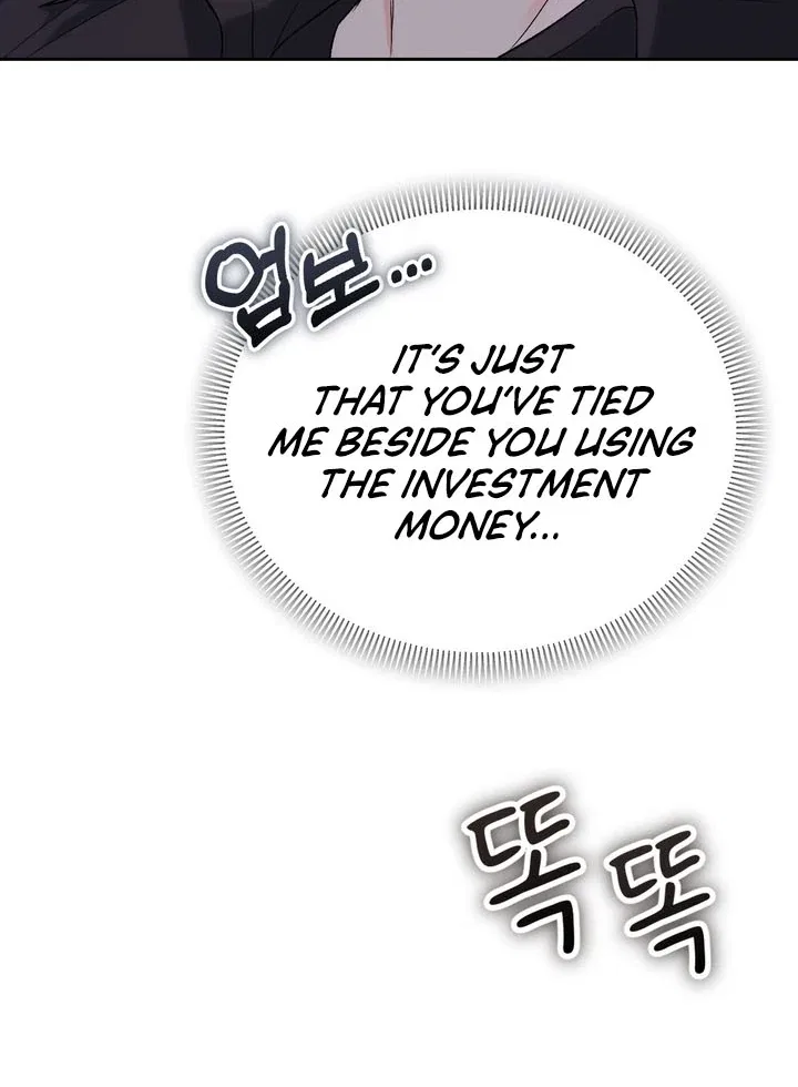 F (My Ex) Chapter 51 – Page 15