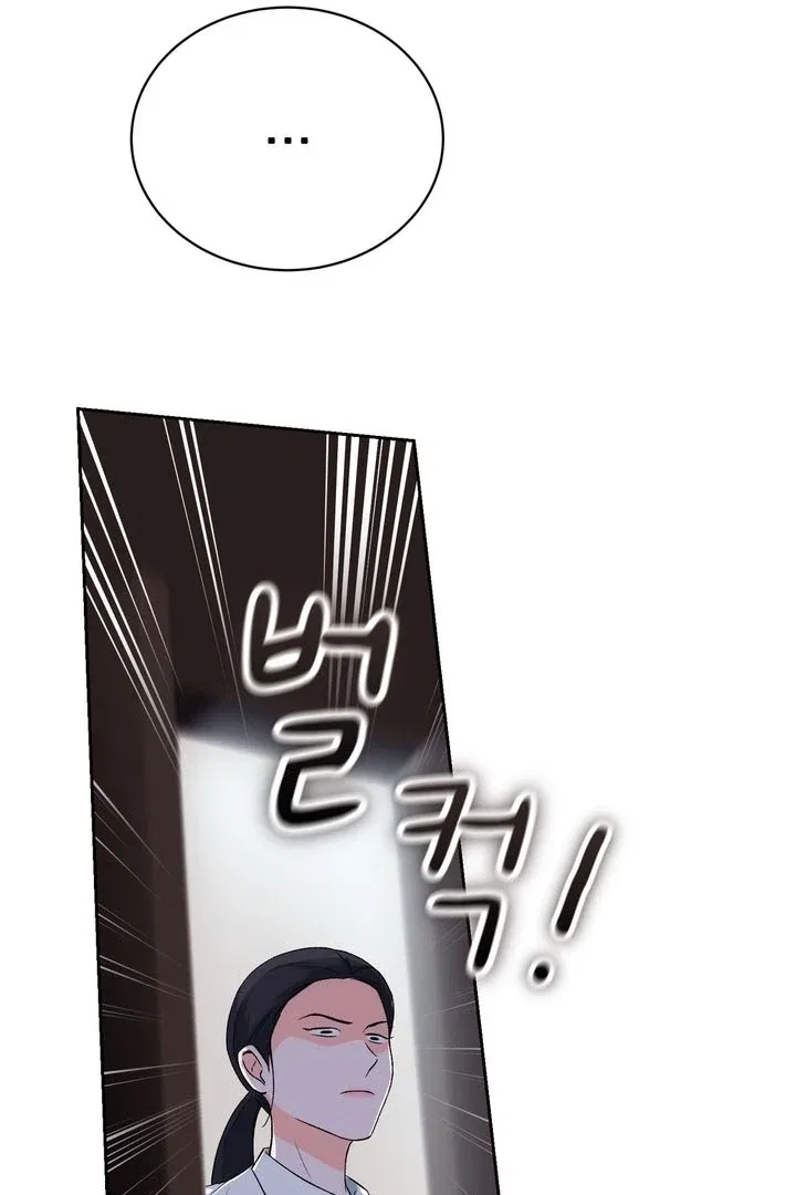 F (My Ex) Chapter 51 – Page 16