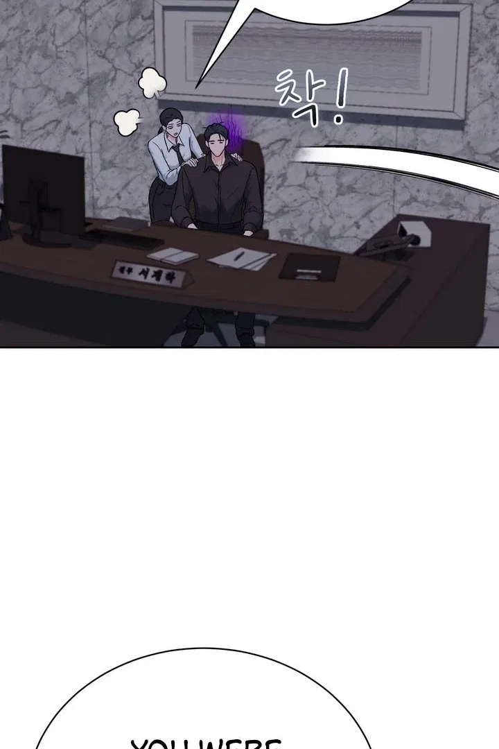 F (My Ex) Chapter 51 – Page 21