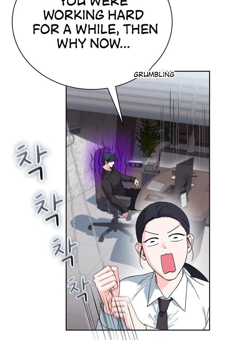 F (My Ex) Chapter 51 – Page 22