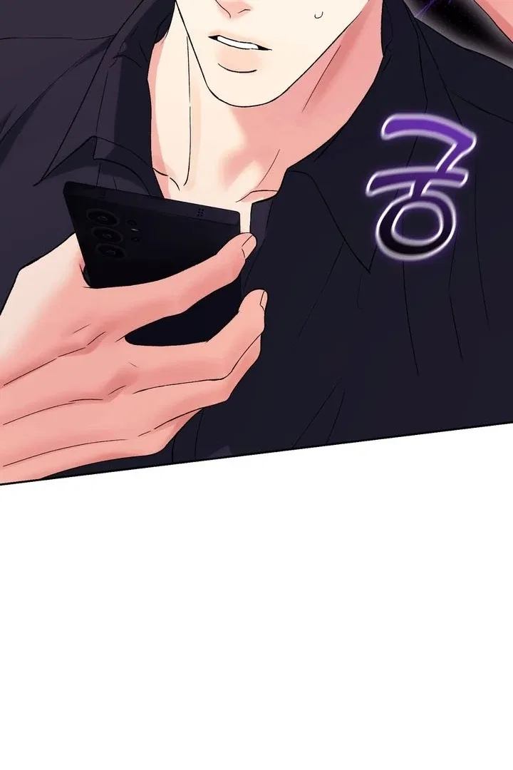 F (My Ex) Chapter 51 – Page 36