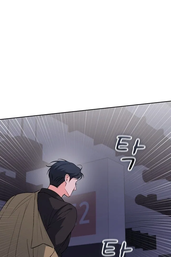 F (My Ex) Chapter 51 – Page 37