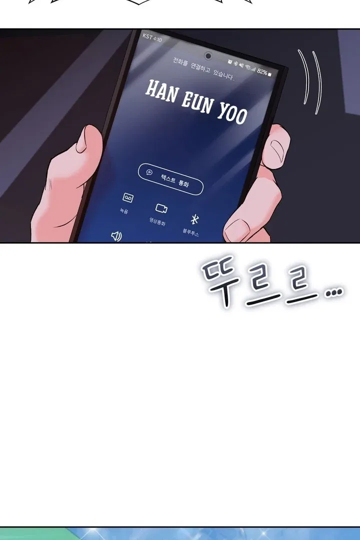 F (My Ex) Chapter 51 – Page 39