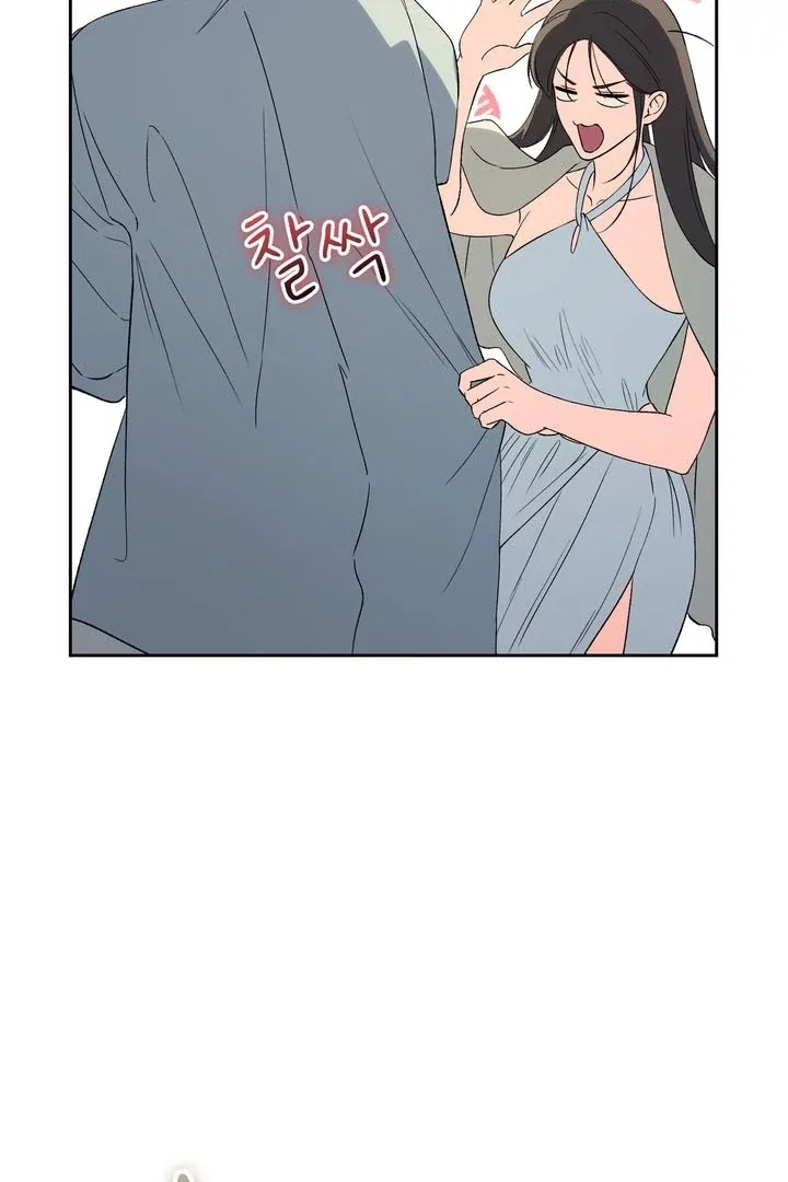 F (My Ex) Chapter 51 – Page 64