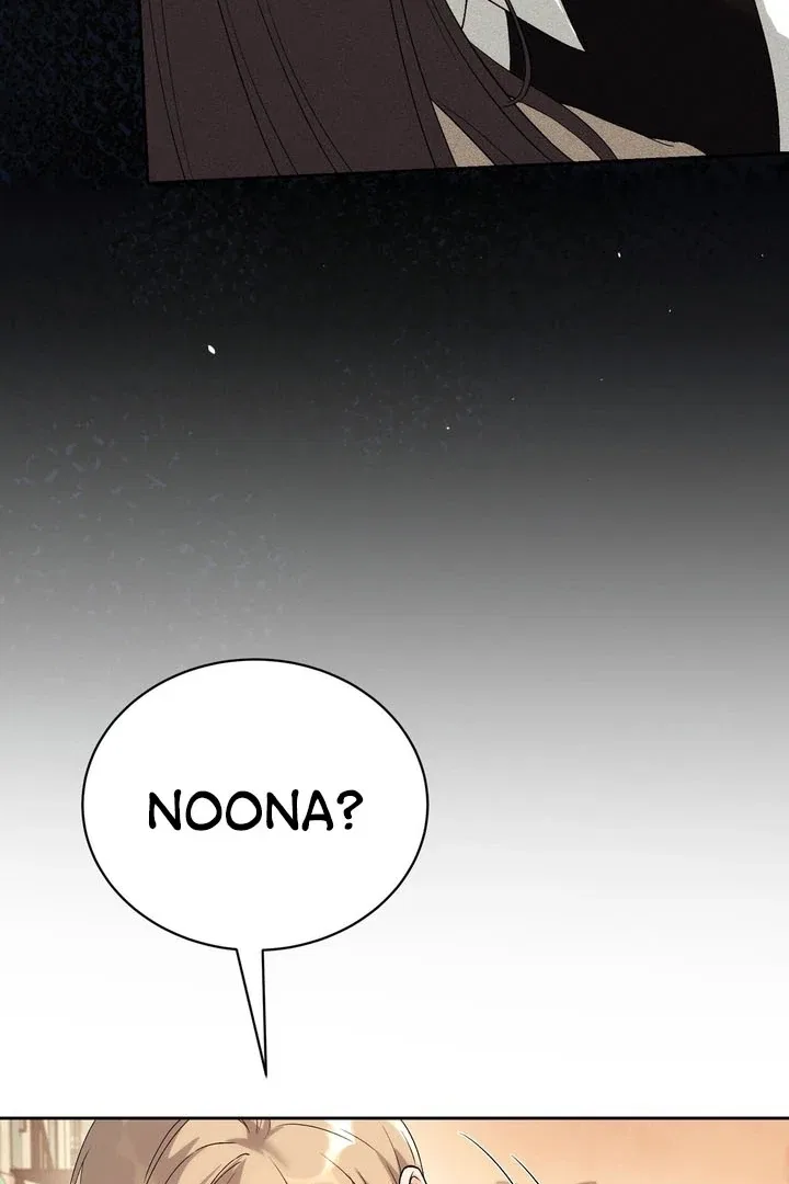 F (My Ex) Chapter 51 – Page 73