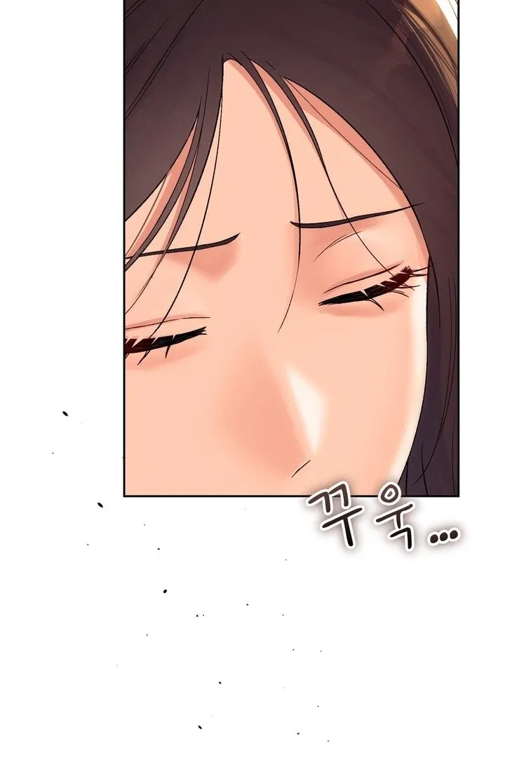 F (My Ex) Chapter 51 – Page 80