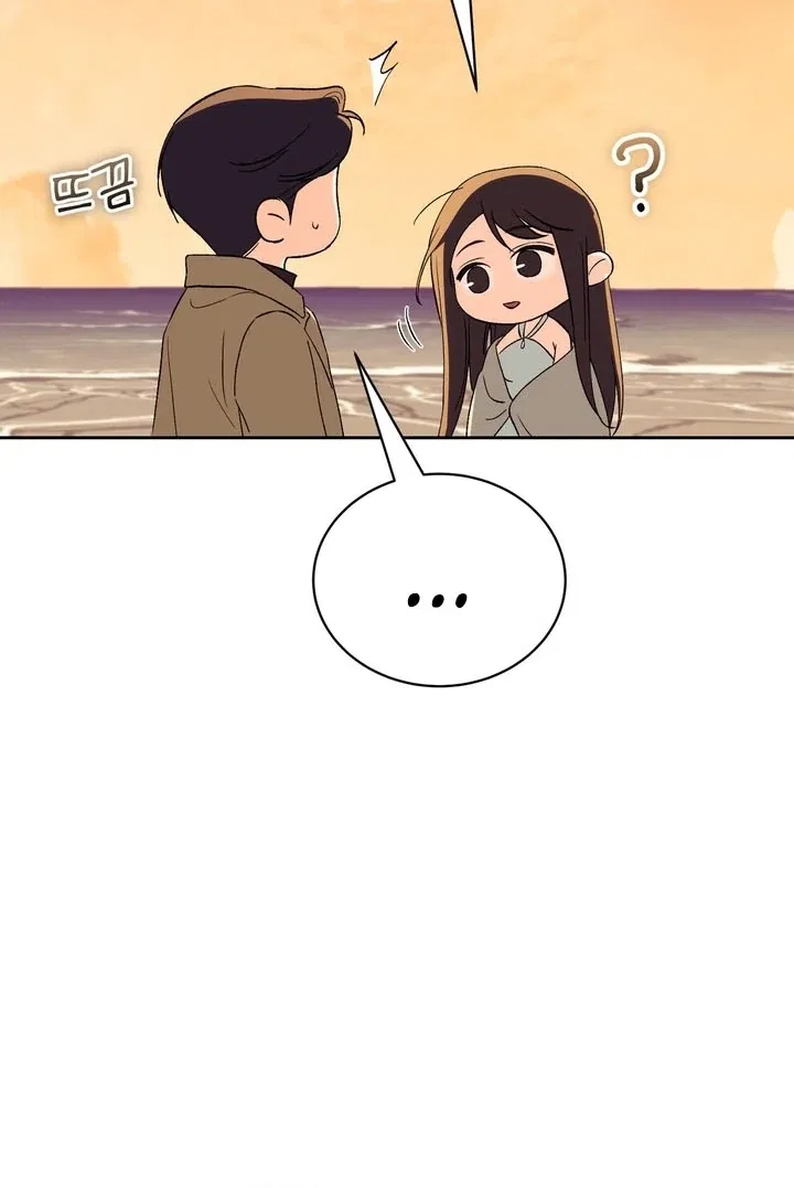 F (My Ex) Chapter 51 – Page 96