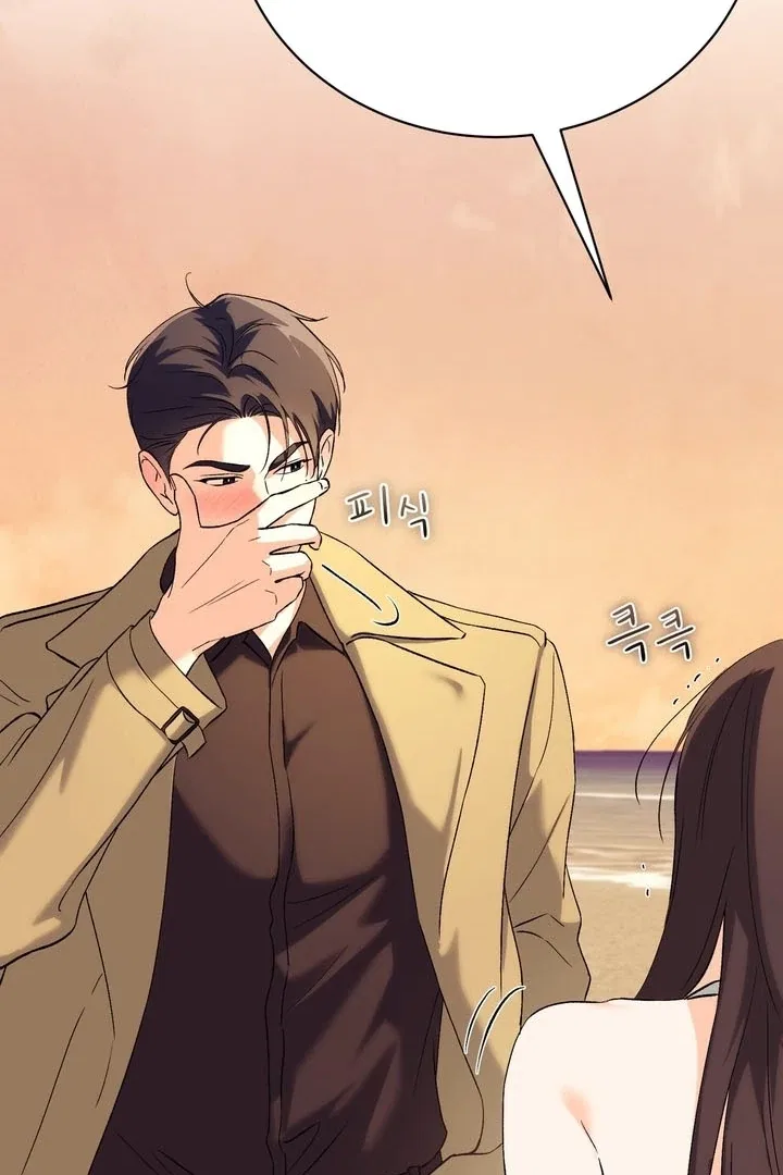 F (My Ex) Chapter 51 – Page 105