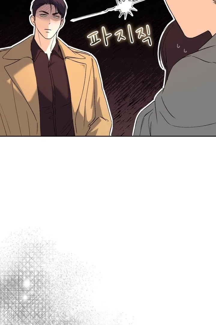 F (My Ex) Chapter 51 – Page 116