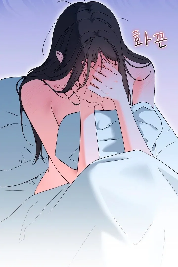 F (My Ex) Chapter 50 – Page 17