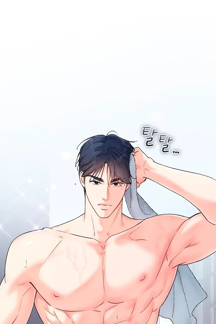 F (My Ex) Chapter 50 – Page 20