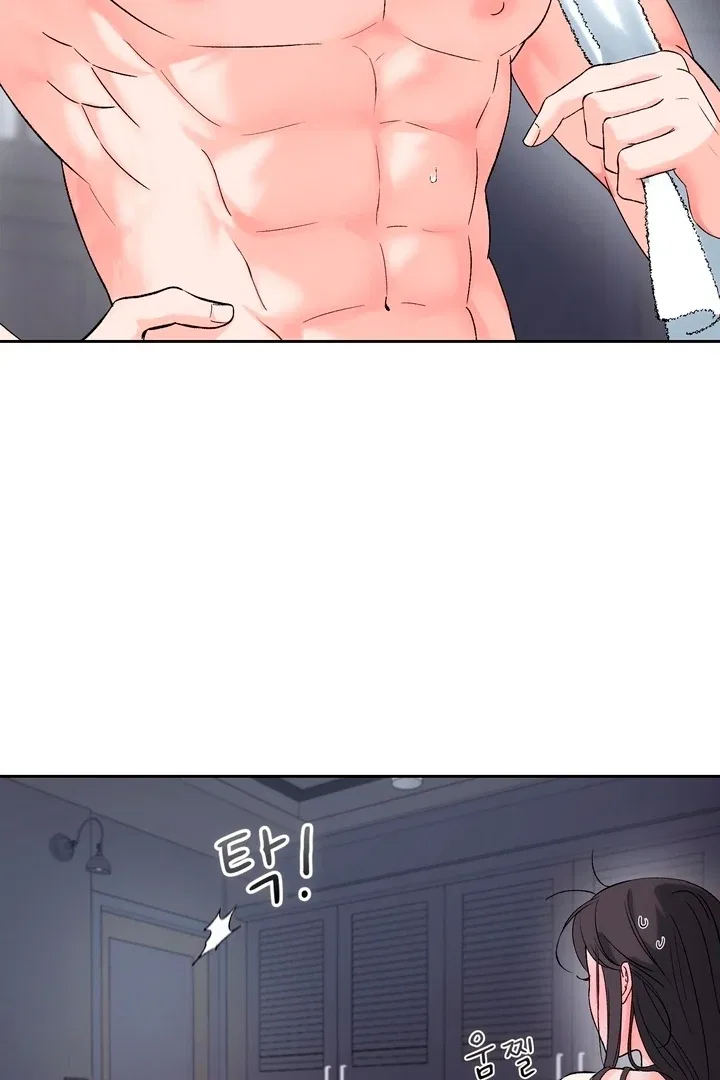 F (My Ex) Chapter 50 – Page 26