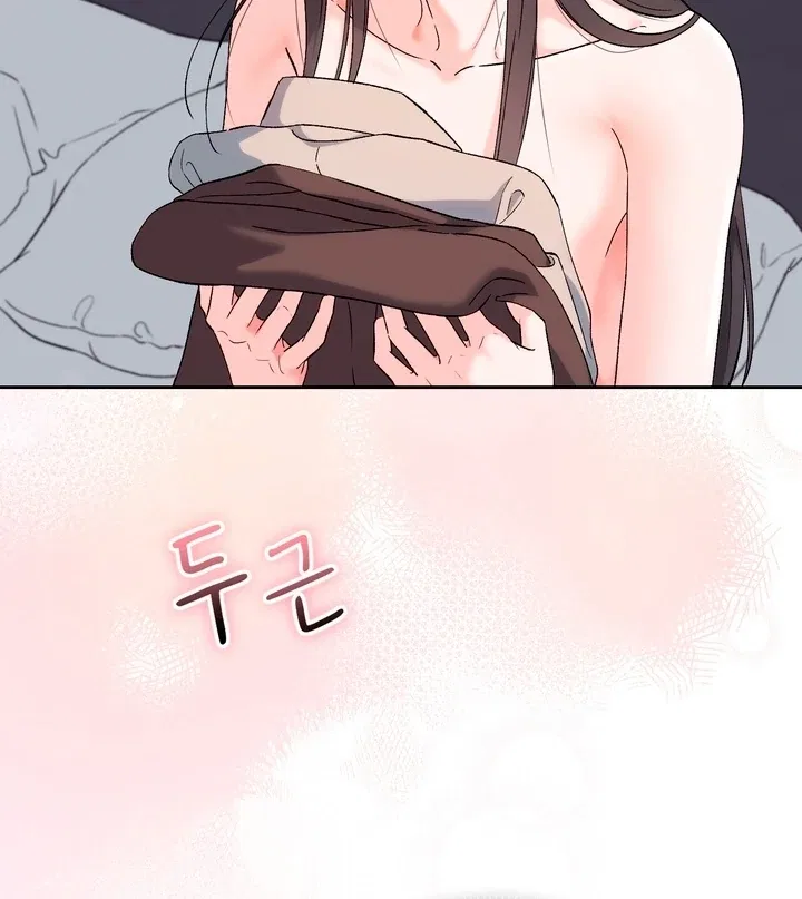 F (My Ex) Chapter 50 – Page 29