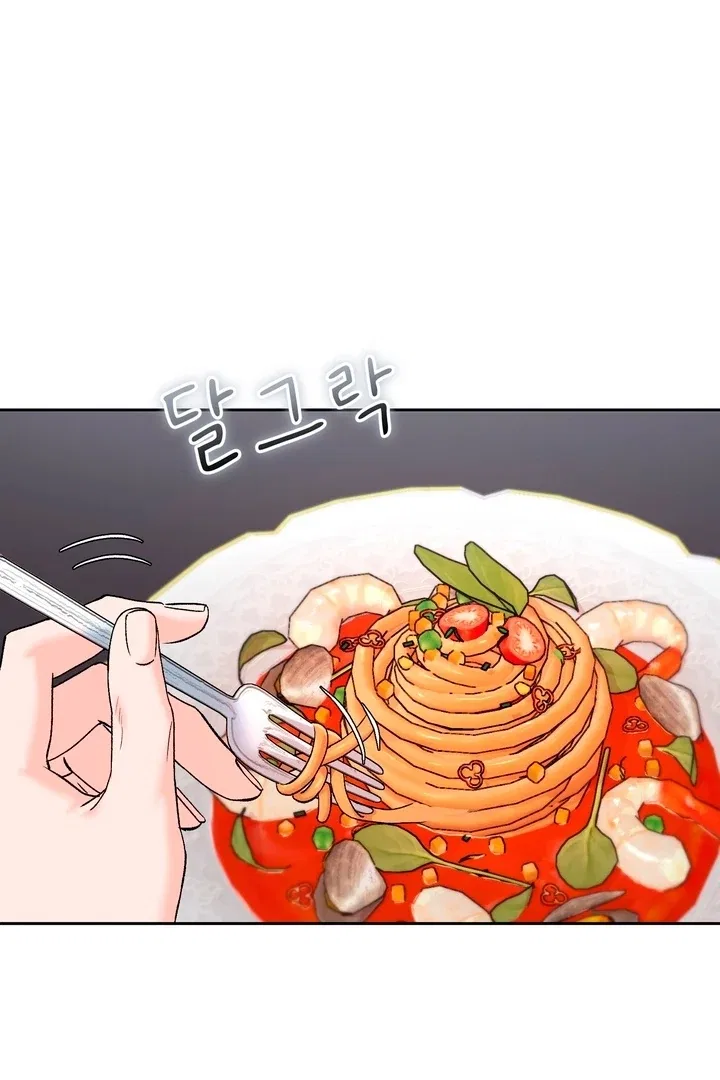 F (My Ex) Chapter 50 – Page 77