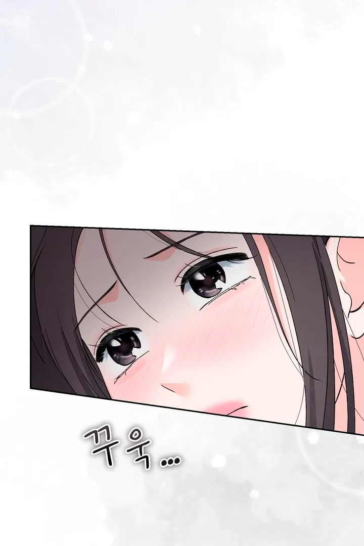 F (My Ex) Chapter 50 – Page 83