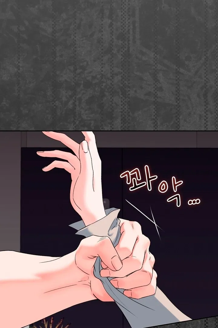 F (My Ex) Chapter 50 – Page 106