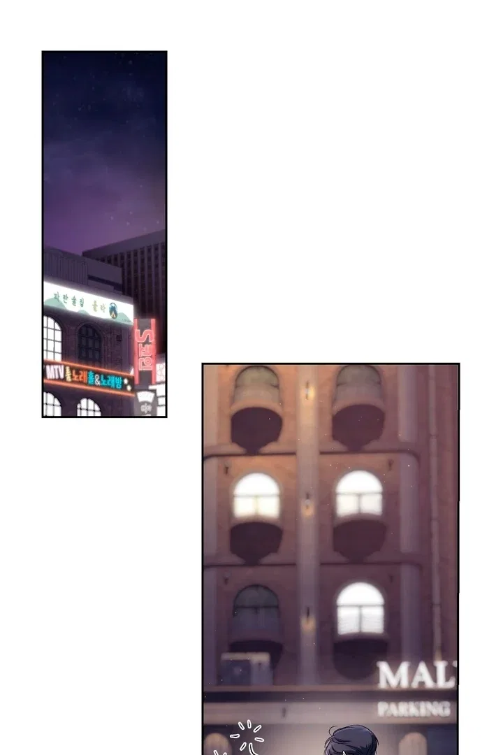 F (My Ex) Chapter 49 – Page 3