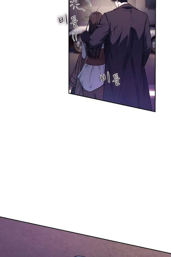 F (My Ex) Chapter 49 – Page 4
