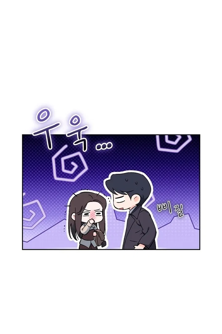 F (My Ex) Chapter 49 – Page 19