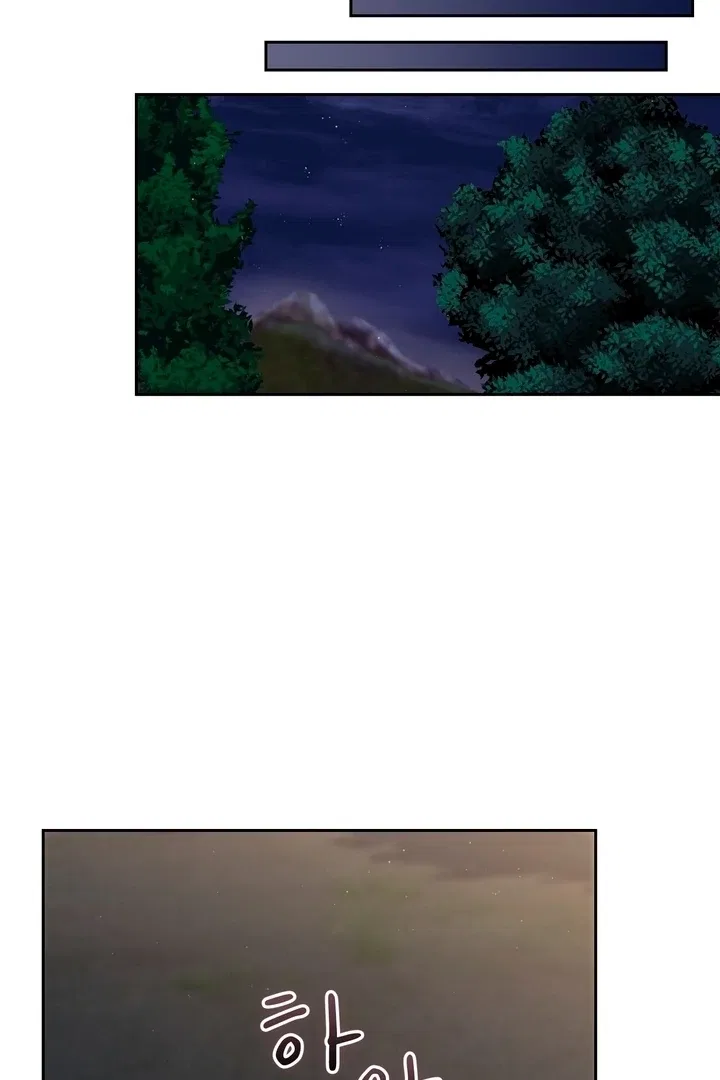 F (My Ex) Chapter 49 – Page 22